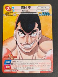Sunday VS Magazine TCG Hajime no Ippo Takamura Card No.T028 TR Japanese サムネイル 1