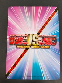 サンデーVSマガジン トレーディングカードゲーム カード 幕之内 一歩 トレカ No.T029 TR 講談社 小学館 サムネイル 2