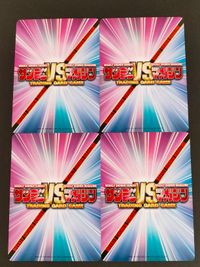 サンデーVSマガジン 週刊少年サンデーVS週刊少年マガジン トレーディングカードゲーム カード まとめ 応援 格闘 ヒーロー 格闘 格闘 動物 鴨川 源二 幕之内 一歩 木村 達也 青木 勝 4枚 T031 T030 T033 サムネイル 6