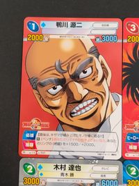 Sunday VS Magazine TCG Hajime no Ippo 4 Cards Lot TR Japanese Anime サムネイル 3