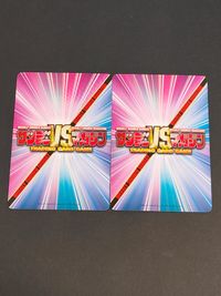 サンデーVSマガジン トレーディングカードゲーム カード まとめ ヒロイン 魔法 ヒーロー 魔法 雪村 時音 墨村 良守 2枚 T027 T026 小学館 サムネイル 2