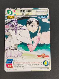サンデーVSマガジン 少年サンデーVS少年マガジン トレーディングカードゲーム カード 雪村 時音 トレカ No.T027 TR 小学館 講談社 TCG サムネイル 1