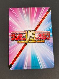 Sunday VS Magazine TCG Kekkaishi Tokine Yukimura Card TR No.T027 Japanese サムネイル 2
