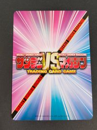 サンデーVSマガジン 週刊少年サンデーVS週刊少年マガジン トレーディングカードゲーム カード 渡瀬 麻由美 トレカ No.T036 TR 講談社 小学館 サムネイル 2