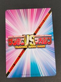 サンデーVSマガジン 週刊少年サンデーVS週刊少年マガジン トレーディングカードゲーム カード 星一徹 トレカ No.T034 TR 講談社 サムネイル 2