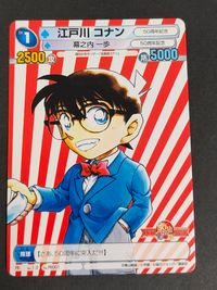 サンデーVSマガジン TRADING CARD GAME カード 江戸川コナン トレカ PR001 PR サンデーVSマガジン カードゲームプロジェクト サムネイル 1