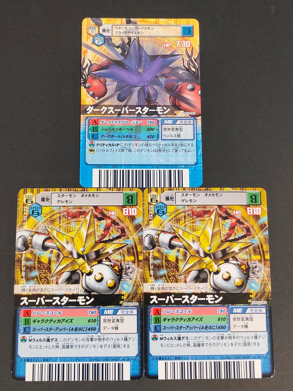 Digimon Card Game DM02 3 Cards Lot Dark Superstarmon Japanese Anime
