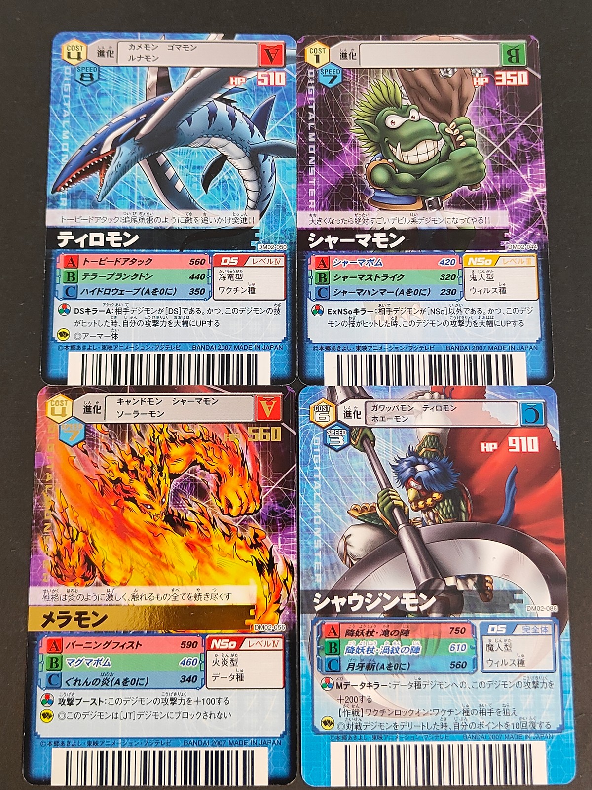 Digimon Digital Monster Card Game DM02 4 Cards Lot Japanese Anime