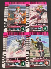 仮面ライダー ATTACKRIDE カード まとめ ヒーロー 仮面ライダーZX 仮面ライダーストロンガー 仮面ライダーV3 ショッカーライダー No.5 4枚 No.J-052 No.J-030 No.J-029 No.J-032 サムネイル 1