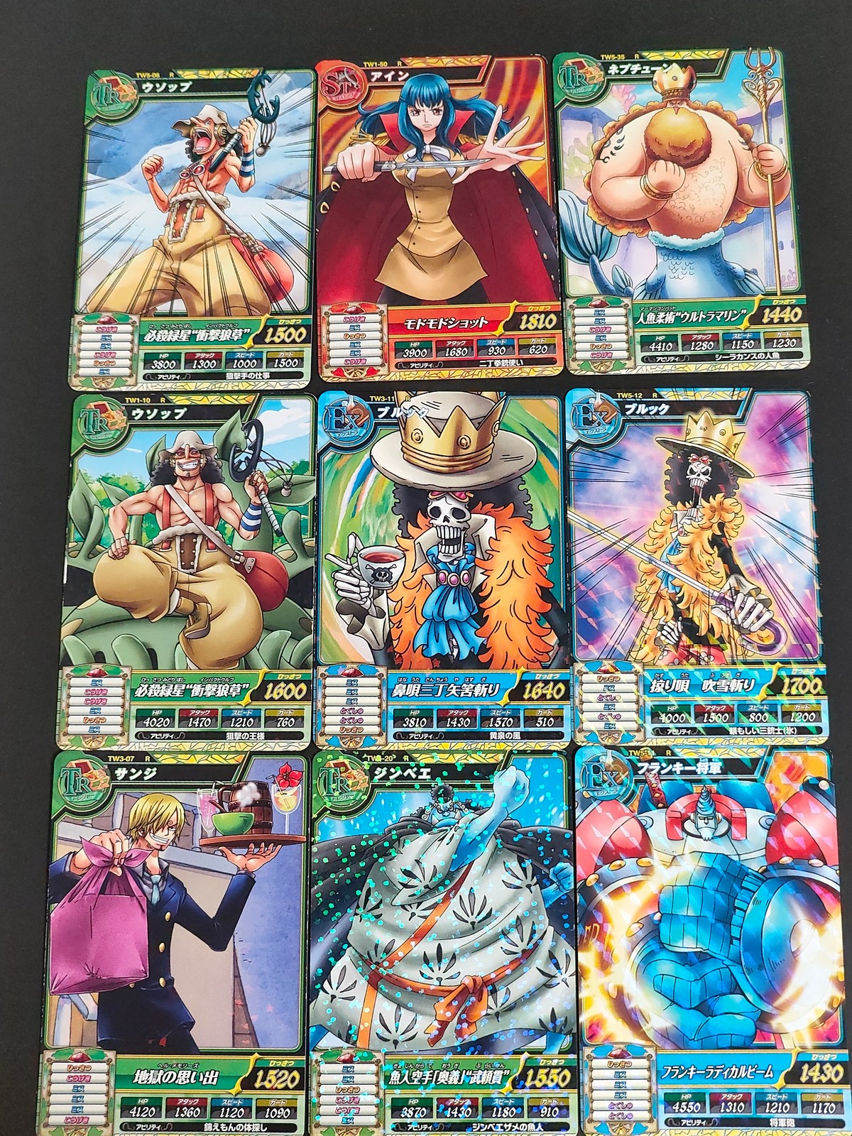 ワンピース ONE PIECE トレジャーラリー カード まとめ TRレジャー STレア EXエクストラ ウソップ アイン ネプチューン ブルック サンジ ジンベエ フランキー将軍 9枚 TWS-06 TW1-50 TW5-35