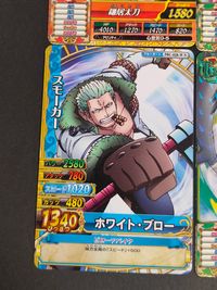 ワンピーストレジャークルーズ ONE PIECE トレジャークルーズ カード まとめ STロング TRトレジャー クルー 大佐たしぎ スモーカー 中将スモーカー 4枚 TW5-30 TW4-28 PBC-028-W TW5-28 サムネイル 4