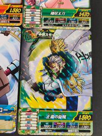 ワンピーストレジャークルーズ ONE PIECE トレジャークルーズ カード まとめ STロング TRトレジャー クルー 大佐たしぎ スモーカー 中将スモーカー 4枚 TW5-30 TW4-28 PBC-028-W TW5-28 サムネイル 5