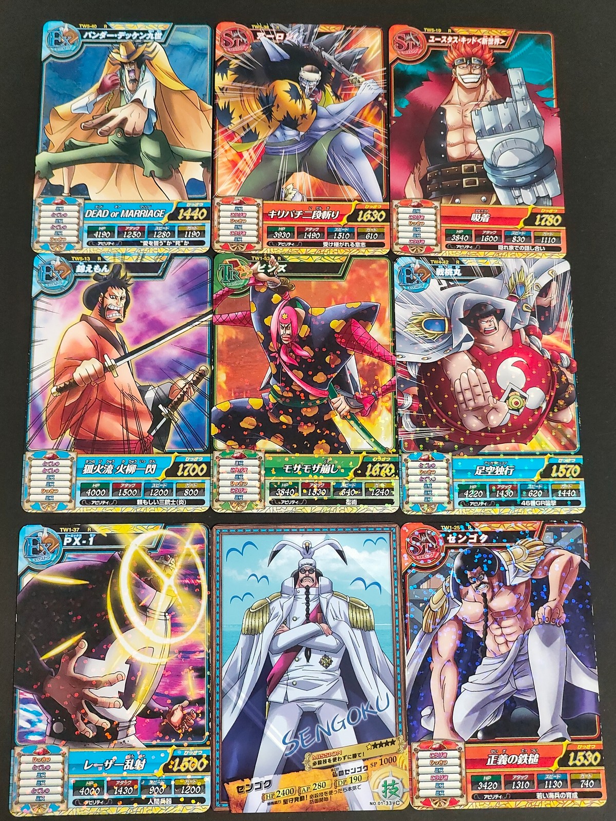 ワンピース ONE PIECE トレジャーワールド カード まとめ EX ST TR ミッション バンダー デッケン九世 アーロン ユースタス キッド<新世界> 錦えもん ビンズ 戦桃丸 PX-1 センゴク 9枚 TWS-40