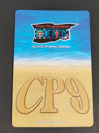 ワンピース ONE PIECE カード カリファ トレカ No.288 バンダイ 食玩 アニメカード CP9 サムネイル 2