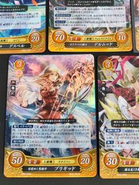 ファイアーエムブレム0 ファイアーエムブレム サイファ カード まとめ 上級職 ソードマスター 上級職 マージファイター 上級職 セイジ 上級職 フォレストナイト 上級職 スナイパー 上級職 ダンサー シヴァ ティニー リノアン サムネイル 4