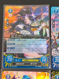 FEサイファ ファイアーエムブレム サイファ カード まとめ 上級職 ソードマスター 固定職 踊り子 上級職 ミラージュマスター サイリ オリヴィエ 弓弦エレオノーラ 4枚 B12-061R B01-083R S06-005ST+ サムネイル 5