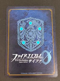FEサイファ ファイアーエムブレム サイファ カード ヴァルハルト トレカ B12-071SR SR 任天堂 TCG サムネイル 2