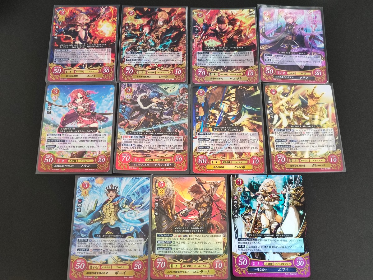 FEサイファ ファイアーエムブレム サイファ カード まとめ ユニット エフィ ジーク ベルクト クリフ ノルン クリス バルボ クレーベ ボーイ コンラート 11枚 B11-055R B09-041R B09-046R 任天堂