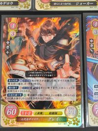 Fire Emblem Cipher 8 Cards Lot Japanese Game Kanna Saizo Joker サムネイル 4
