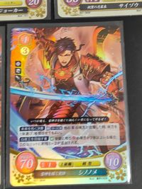 Fire Emblem Cipher 8 Cards Lot Japanese Game Kanna Saizo Joker サムネイル 5