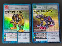 Digimon Card Game WarGreymon MetalGarurumon 2 Cards Holo Japanese Anime