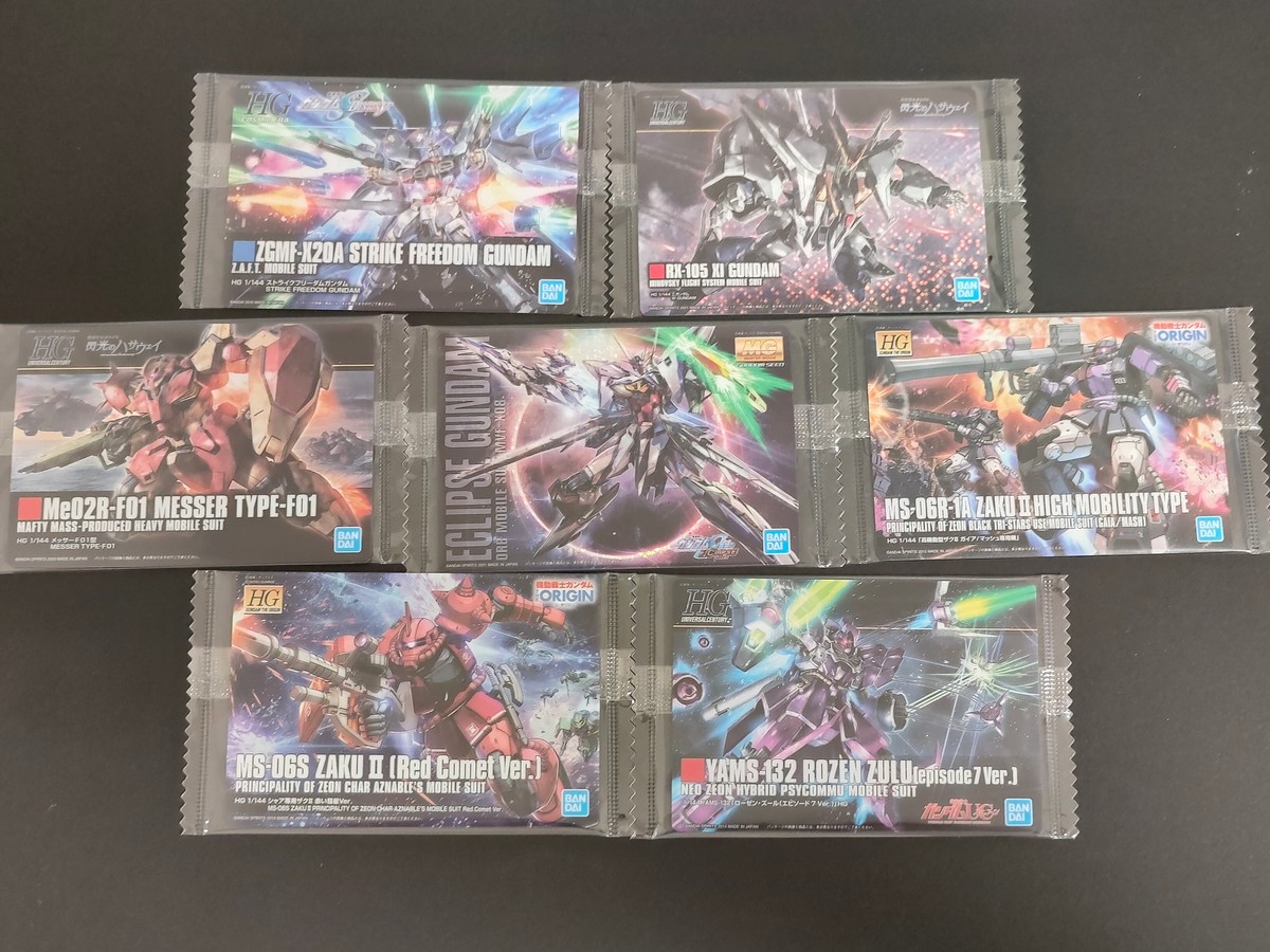 ガンダムHG 機動戦士ガンダム HGシリーズ カードコレクション カード まとめ HG ZGMF-X20A ストライクフリーダムガンダム RX-105 クスィーガンダム MeO2R-F01 メッサーF01型 7枚 246 241