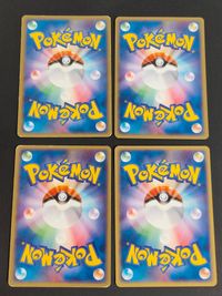 ポケカ ポケモンカードゲーム カード まとめ 基本エネルギー 炎エネルギー 4枚 012/015 013/015 014/015 ポケモン Nintendo/Creatures/GAME FREAK TCG サムネイル 6