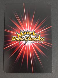 ミラクルバトルカードダス ワンピース カード モンキー D ガープ トレカ 超D40 超D バンダイ TCG サムネイル 4