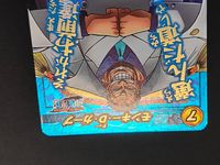ミラクルバトルカードダス ワンピース カード モンキー D ガープ トレカ 超D40 超D バンダイ TCG サムネイル 2