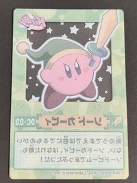 星のカービィ カード ソード カービィ トレカ DC-03 Nintendo HAL Laboratory 食玩 カードダス サムネイル 2