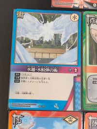 ナルト NARUTO カードゲーム カード まとめ 忍者 術 作戦 依頼人 日向ヒナタ 木ノ葉丸 水遁 水鮫弾の術 夢の器 ラーメン一楽 うずまきナルト エミ エミナ 8枚 忍-30 忍-207 術-185 作-242 作-1 サムネイル 7