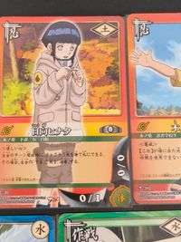 ナルト NARUTO カードゲーム カード まとめ 忍者 術 作戦 依頼人 日向ヒナタ 木ノ葉丸 水遁 水鮫弾の術 夢の器 ラーメン一楽 うずまきナルト エミ エミナ 8枚 忍-30 忍-207 術-185 作-242 作-1 サムネイル 8