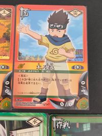 ナルト NARUTO カードゲーム カード まとめ 忍者 術 作戦 依頼人 日向ヒナタ 木ノ葉丸 水遁 水鮫弾の術 夢の器 ラーメン一楽 うずまきナルト エミ エミナ 8枚 忍-30 忍-207 術-185 作-242 作-1 サムネイル 9