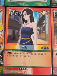 ナルト NARUTO カードゲーム カード まとめ 忍者 術 作戦 依頼人 日向ヒナタ 木ノ葉丸 水遁 水鮫弾の術 夢の器 ラーメン一楽 うずまきナルト エミ エミナ 8枚 忍-30 忍-207 術-185 作-242 作-1 サムネイル 3