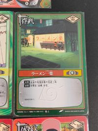 ナルト NARUTO カードゲーム カード まとめ 忍者 術 作戦 依頼人 日向ヒナタ 木ノ葉丸 水遁 水鮫弾の術 夢の器 ラーメン一楽 うずまきナルト エミ エミナ 8枚 忍-30 忍-207 術-185 作-242 作-1 サムネイル 5
