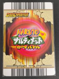 NARUTO -ナルト- ナルティメットカードバトル 奈良シカマル トレカ DN-047T バンダイ データカードダス サムネイル 2