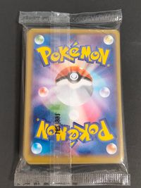 Pokemon Lycanroc GX Card 009/013 SMP1 Sealed Japanese Game サムネイル 2