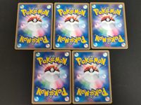ポケカ ポケモンカードゲーム クイックエネルギー カード まとめ 基本エネルギー 水エネルギー 5枚 011/015 ポケモン Nintendo/Creatures/GAME FREAK TCG エネルギー サムネイル 5