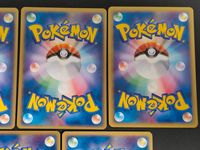 ポケカ ポケモンカードゲーム クイックエネルギー カード まとめ 基本エネルギー 水エネルギー 5枚 011/015 ポケモン Nintendo/Creatures/GAME FREAK TCG エネルギー サムネイル 6
