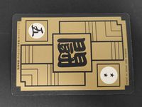 ドラゴンボールZ カードダス カード 集結! 地球戦士 トレカ 86 キラ(プリズム) バンダイ カードダス サムネイル 4