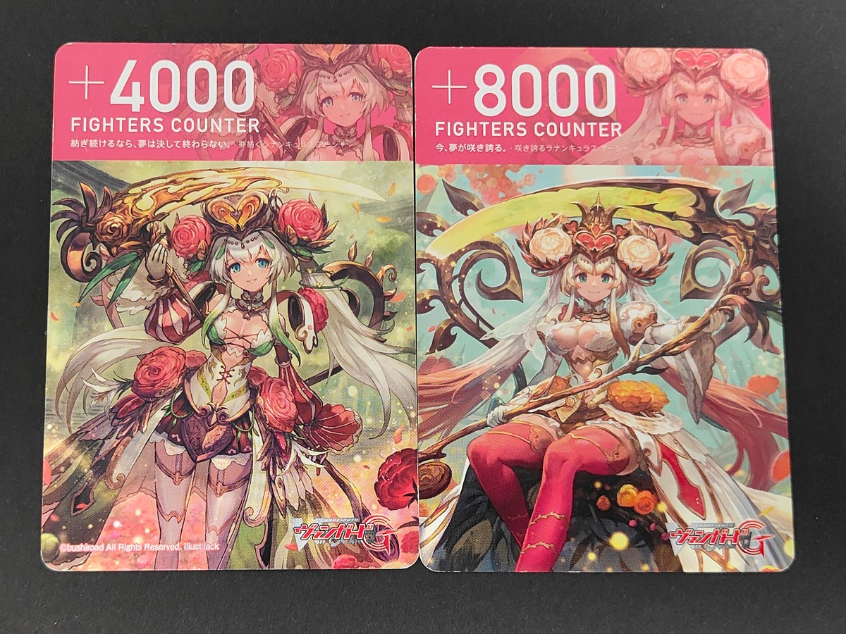 Cardfight Vanguard G Fighters Counter 2 Cards Set Japanese TCG