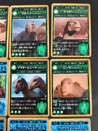 ディズニー ダイナソー カード まとめ イグアノドン キツネザル ブラキオサウルス ブルートン クローン アラダー プリオ アラダーとニーラ ニーラ ストゥルティオミムス ジーニー ベイリーン 9枚 No.4 No.3 No.2 サムネイル 2