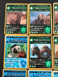 ディズニー ダイナソー カード まとめ イグアノドン キツネザル ブラキオサウルス ブルートン クローン アラダー プリオ アラダーとニーラ ニーラ ストゥルティオミムス ジーニー ベイリーン 9枚 No.4 No.3 No.2 サムネイル 3