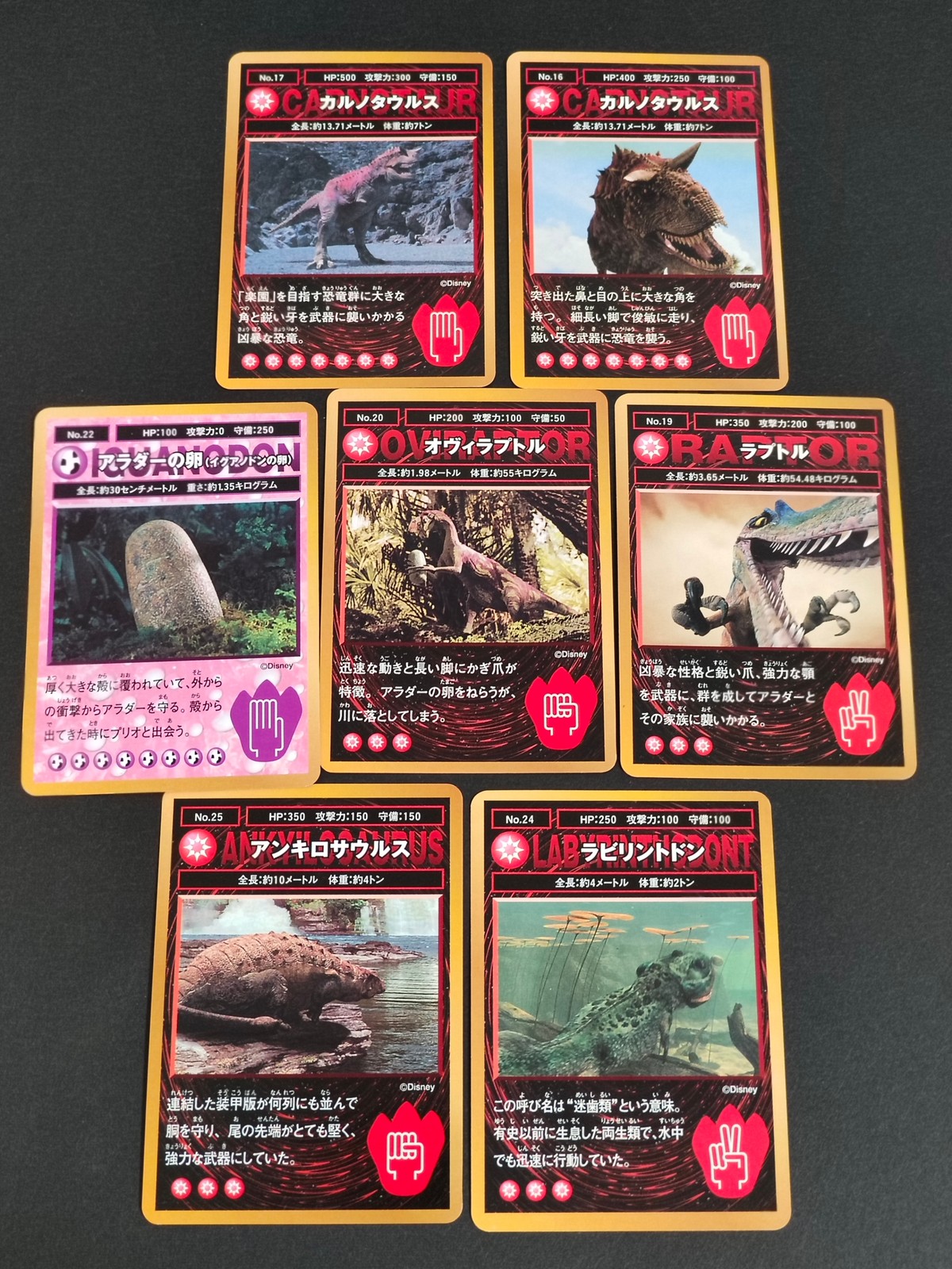 Walt Disney Dinosaur 7 Cards Lot Japanese TCG McDonald's