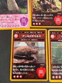 Walt Disney Dinosaur 7 Cards Lot Japanese TCG McDonald's サムネイル 5