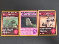 ダイナソー 対戦トレーディング カード まとめ 対戦トレーディング ラビリントドン アラダーの卵 ラプトル 3枚 No.24 No.22 No.19 マクドナルド マクドナルド ハッピーセット サムネイル 1
