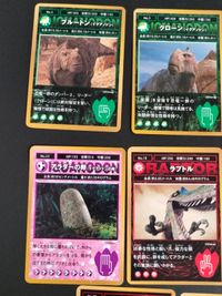 ウォルト ディズニー ダイナソー 対戦トレーディング カード まとめ イグアノドン イグアノドンの卵 アラダー クローン ブルートン ニーラ ラプトル アラダーの卵 アンキロサウルス ラビリントドン 8枚 No.2 No.3 サムネイル 3