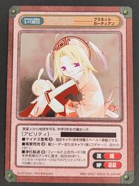 ガンガンバーサス GANGAN VERSUS カード 如月古雪 トレカ L-1130 SP エニックス TCG サムネイル 1