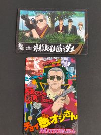 銀魂 カード まとめ キャラクター 松平片栗虎 殺し屋 侍13 2枚 No.006 No.012 バンダイ 食玩 サムネイル 1