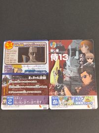 銀魂 カード まとめ キャラクター 松平片栗虎 殺し屋 侍13 2枚 No.006 No.012 バンダイ 食玩 サムネイル 2